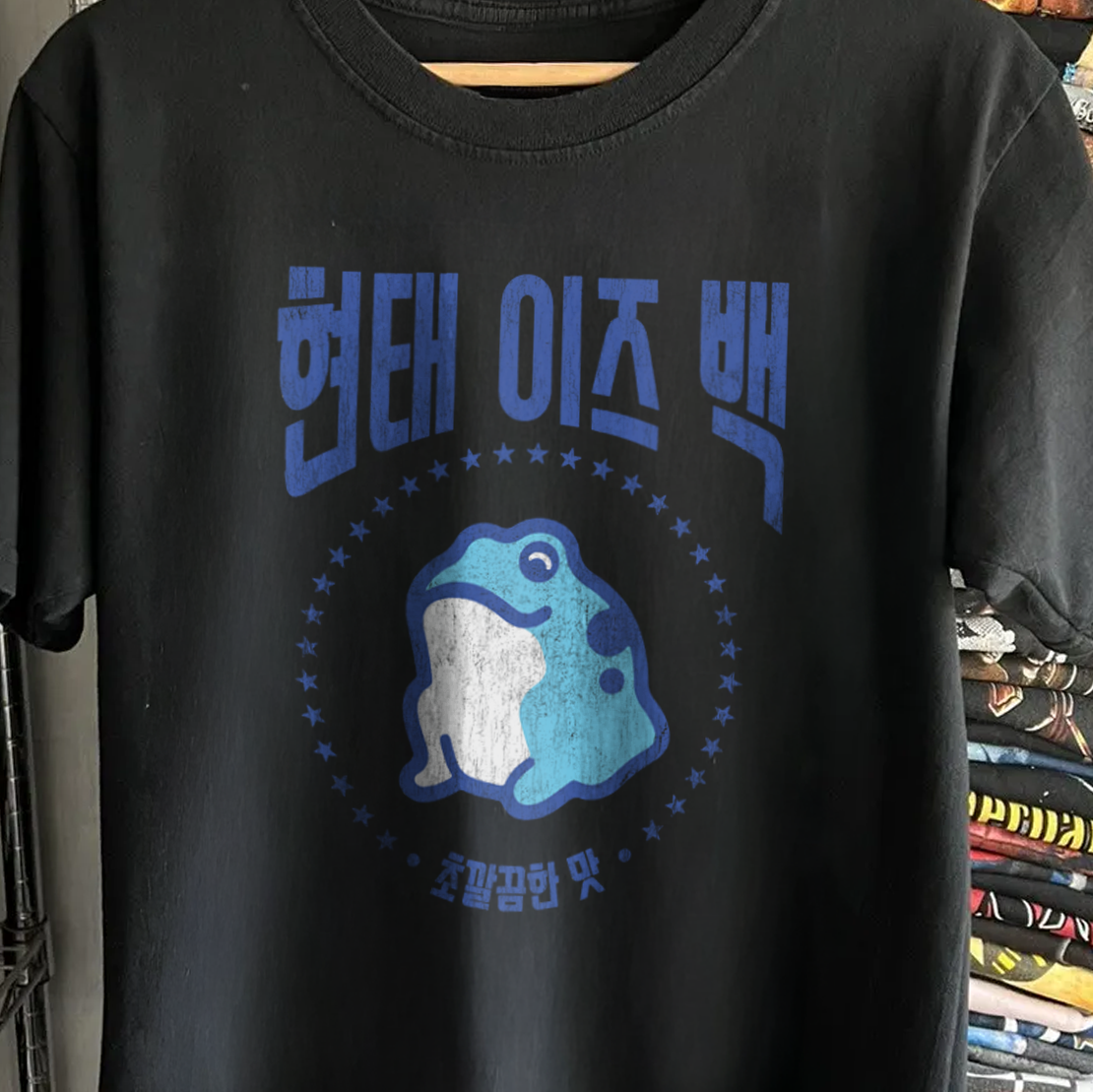 RARE JINRO SOJU WASHED BLACK TEE