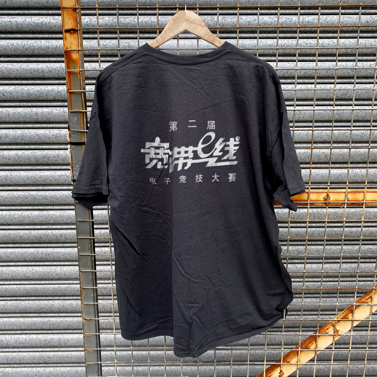 2002 CS 1.5 CHINESE TOURNAMENT VINTAGE WASHED BLACK T-SHIRT