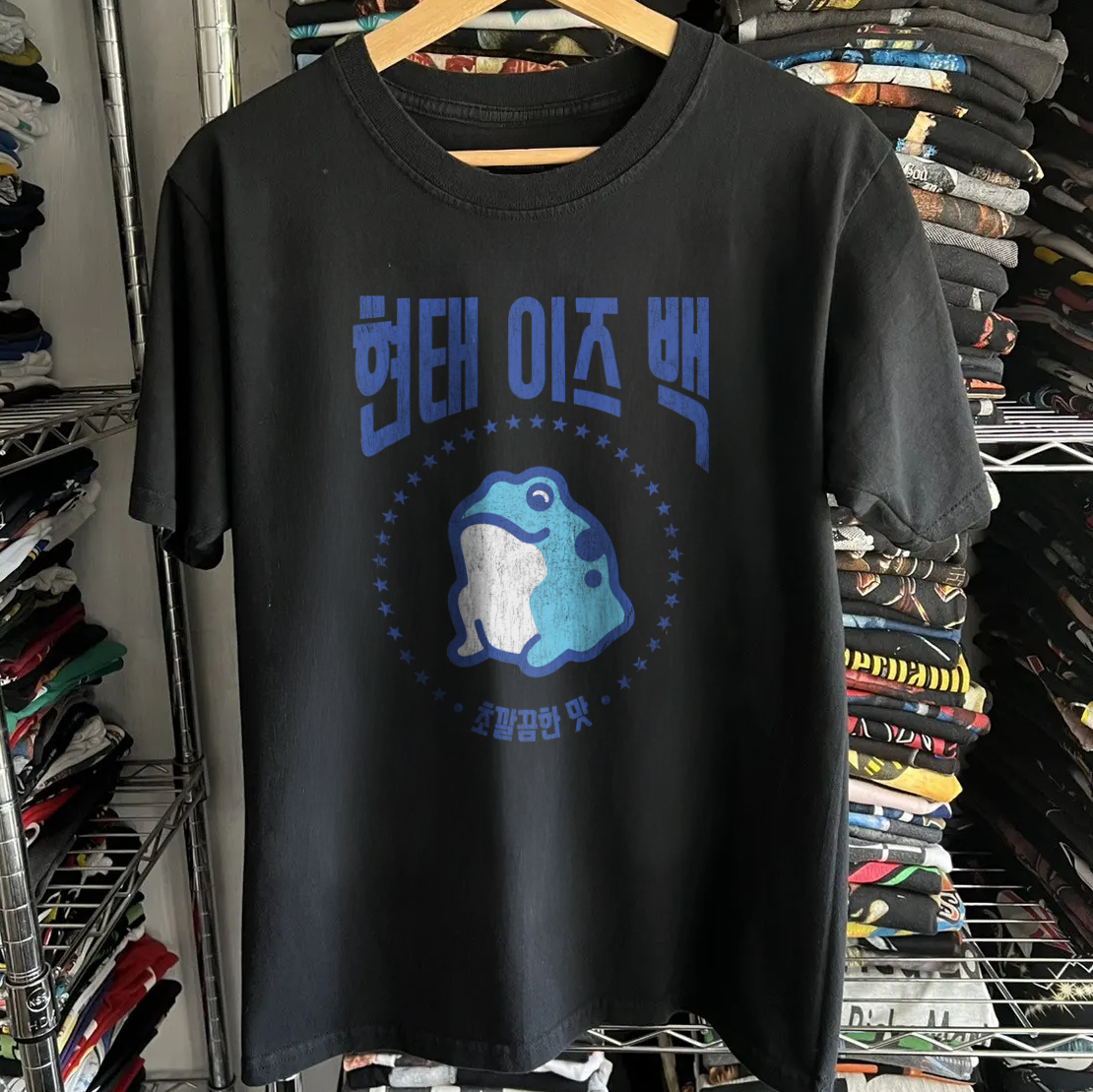 RARE JINRO SOJU WASHED BLACK TEE